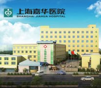 附件炎能根治吗 女人可采用三种方法治疗附件炎